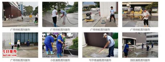 紅鑫公司 專業物業保潔與清洗服務專家