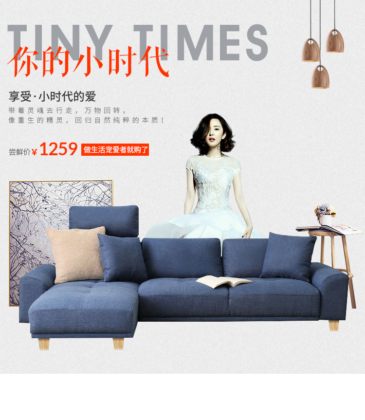 喚醒初心 原創(chuàng)設(shè)計(jì)家具，為家注入靈魂